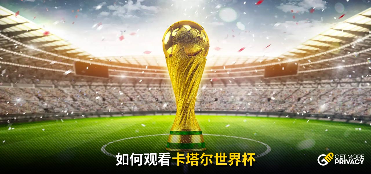 展示了他的